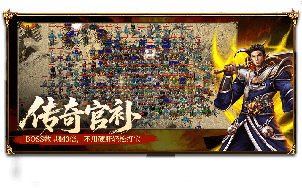 怒火一刀 5